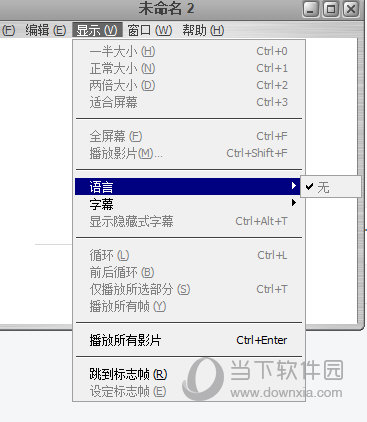 QuickTime Alternative