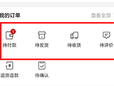 孔夫子旧书网怎么交易 古旧书交易流程介绍