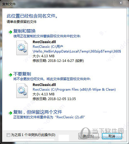 R-Wipe & Clean