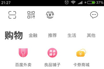 电信翼支付app_电信翼支付是啥意思_电信翼支付是什么