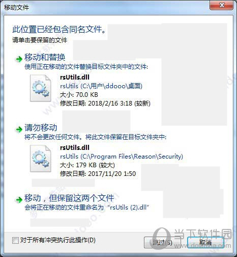 Reason Core Security