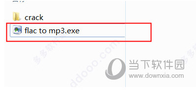 FLAC To MP3