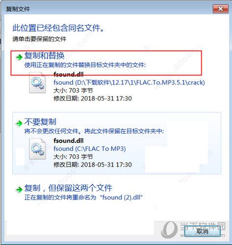 FLAC To MP3