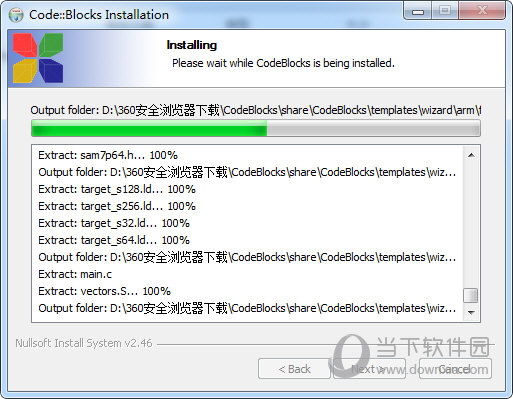 codeblocks16.01中文版