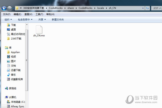 codeblocks16.01中文版