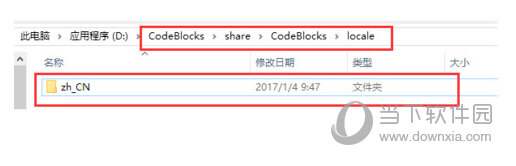 找到CodeBlock/share/CodeBlocks/