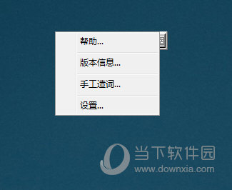 极品五笔