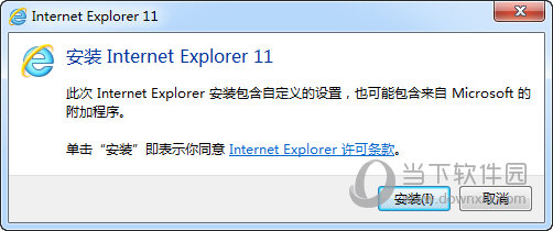 离线安装包