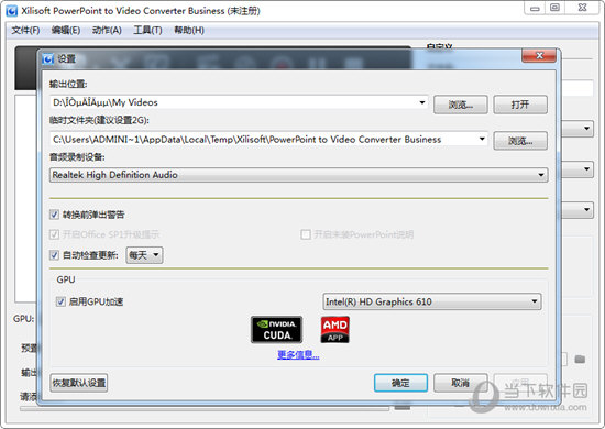 Xilisoft PowerPoint to Video Converter