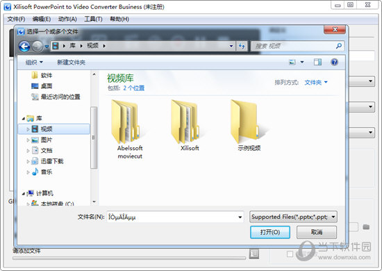 Xilisoft PowerPoint to Video Converter