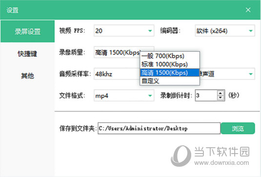 高清画质