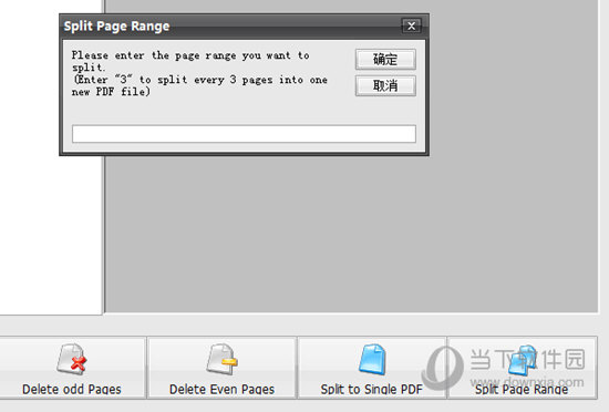 PDF Page Delete
