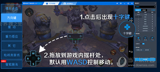 天天模拟器3.0.5版本