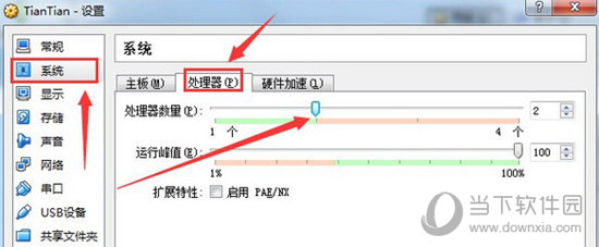 天天模拟器3.0.5版本