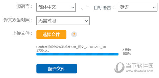 云译汇