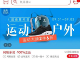 网易考拉怎么绑定银行卡 添加银行卡方法