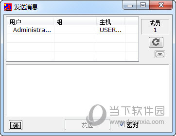 飞鸽传书2007
