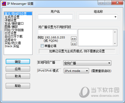 飞鸽传书2007