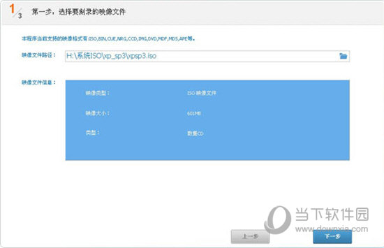 知识兔点击下一步
