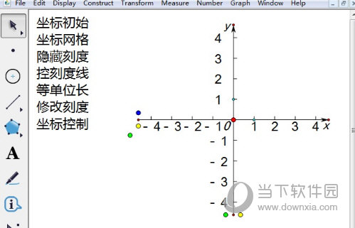 建立第一个坐标系