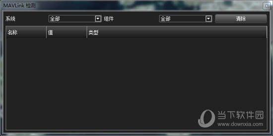 QGroundControl