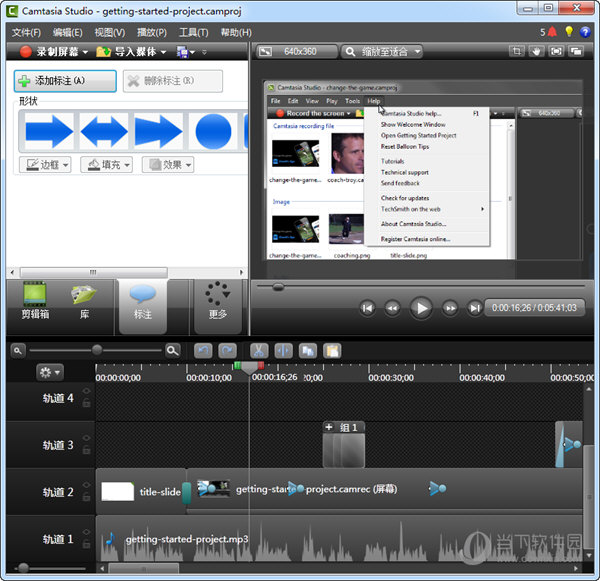 camtasia studio