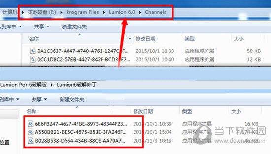 lumion2.5破解版