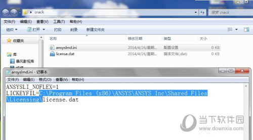 ansys15.0破解版