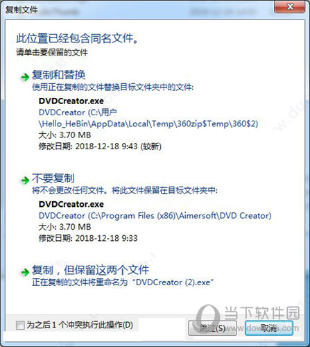 Aimersoft DVD Creator 6