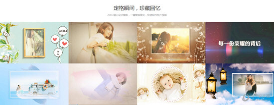万彩影像大师