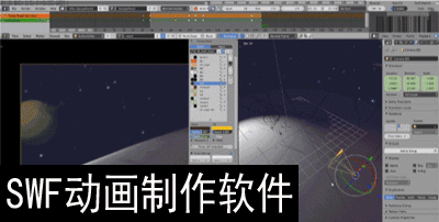 swf动画制作软件
