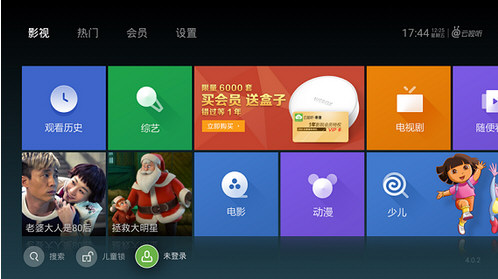 泰捷视频TV版小米盒子增强版