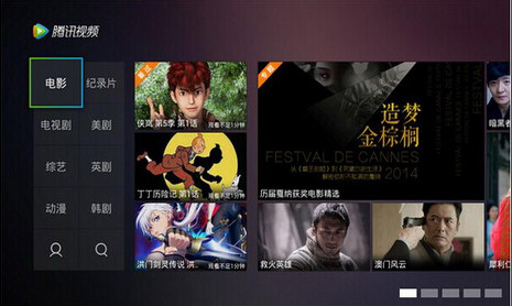 泰捷视频TV版小米盒子增强版