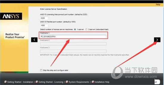 设置Hostname
