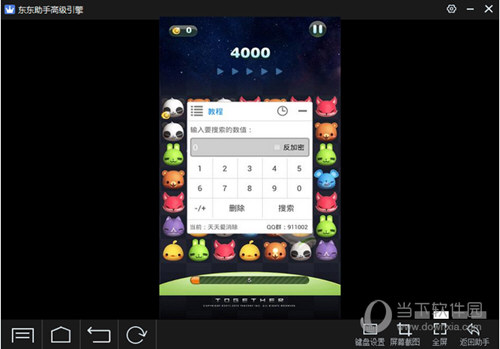 葫芦侠修改器红色版本下载