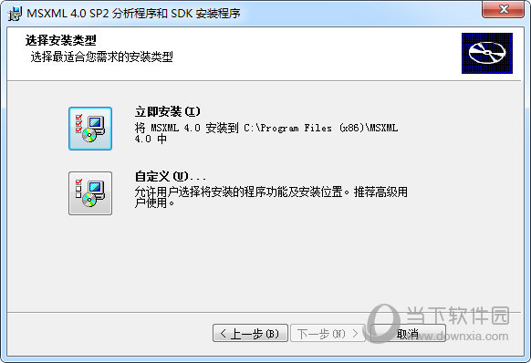 MSXML4.0