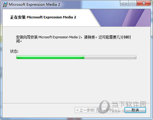 Microsoft Expression Media 2