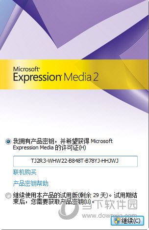 Microsoft Expression Media 2