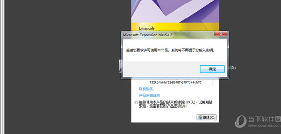 Microsoft Expression Media 2