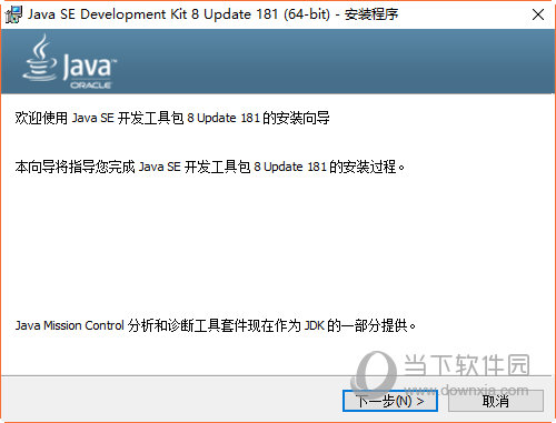 JAVA JDK V1.8 ѷƽ