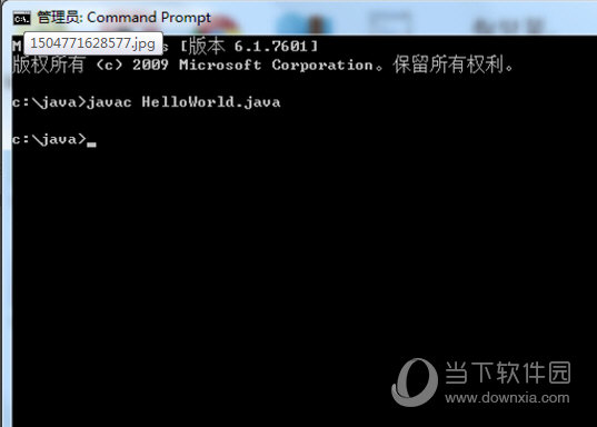 Java jdk
