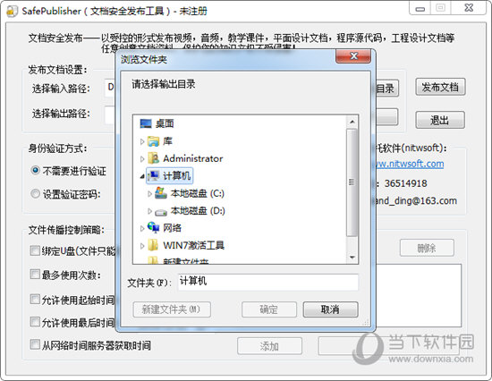 SafePublisher