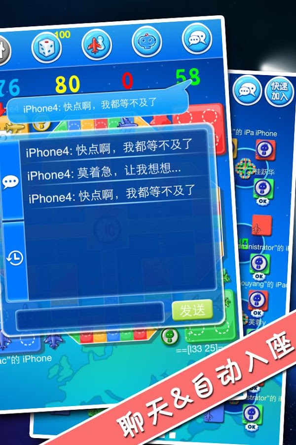 下载地址安卓版pc版ios版mac版飞行棋pro v2.0.