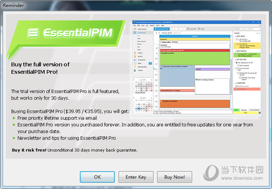 EssentialPIM Pro破解版
