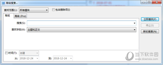 EssentialPIM 8.0.4