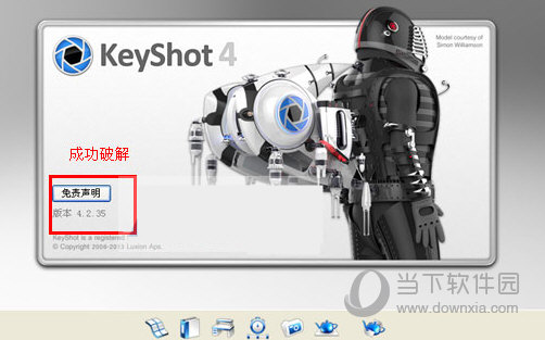 keyshot