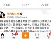 手机微博怎么发文章 文章发表指南