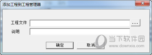 添加