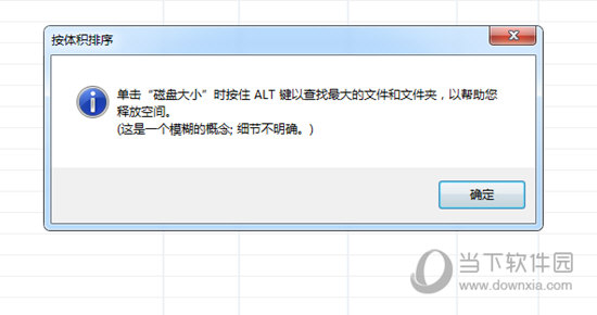 SwiftSearch