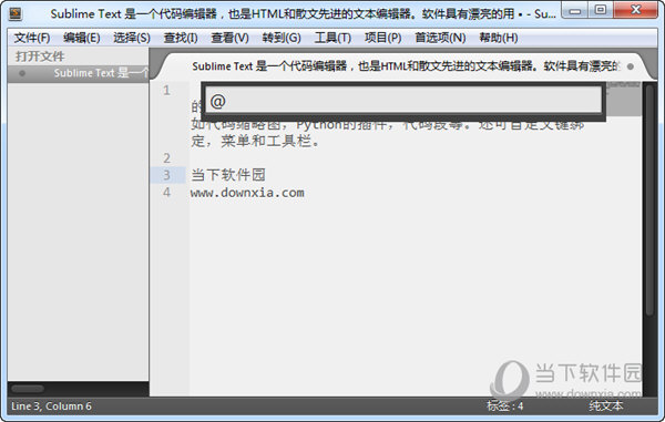 sublime text 2